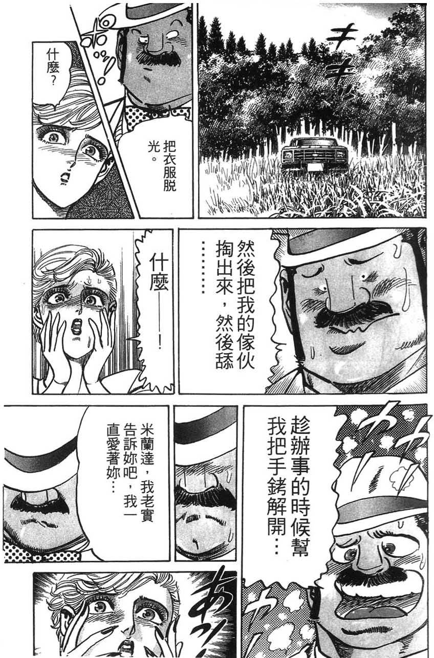 第173页