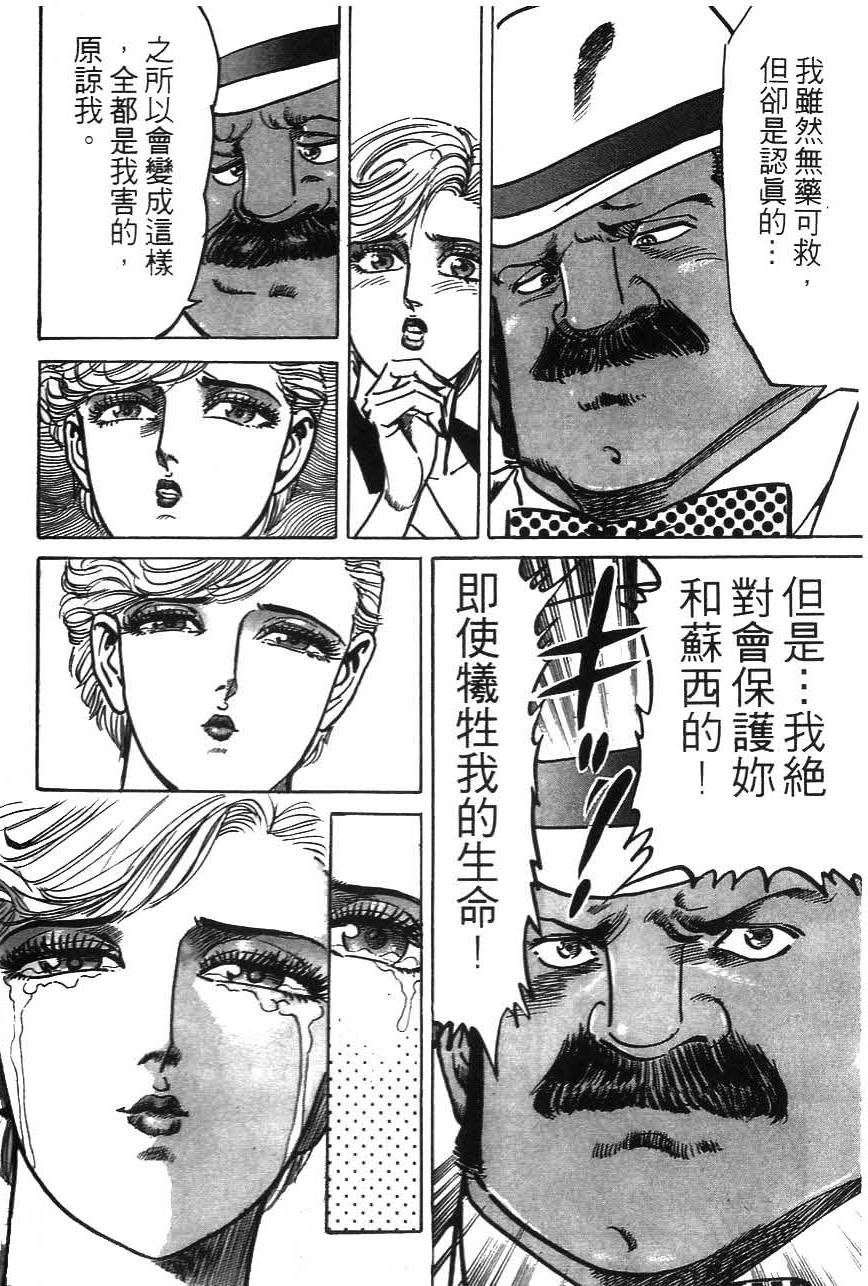 第174页