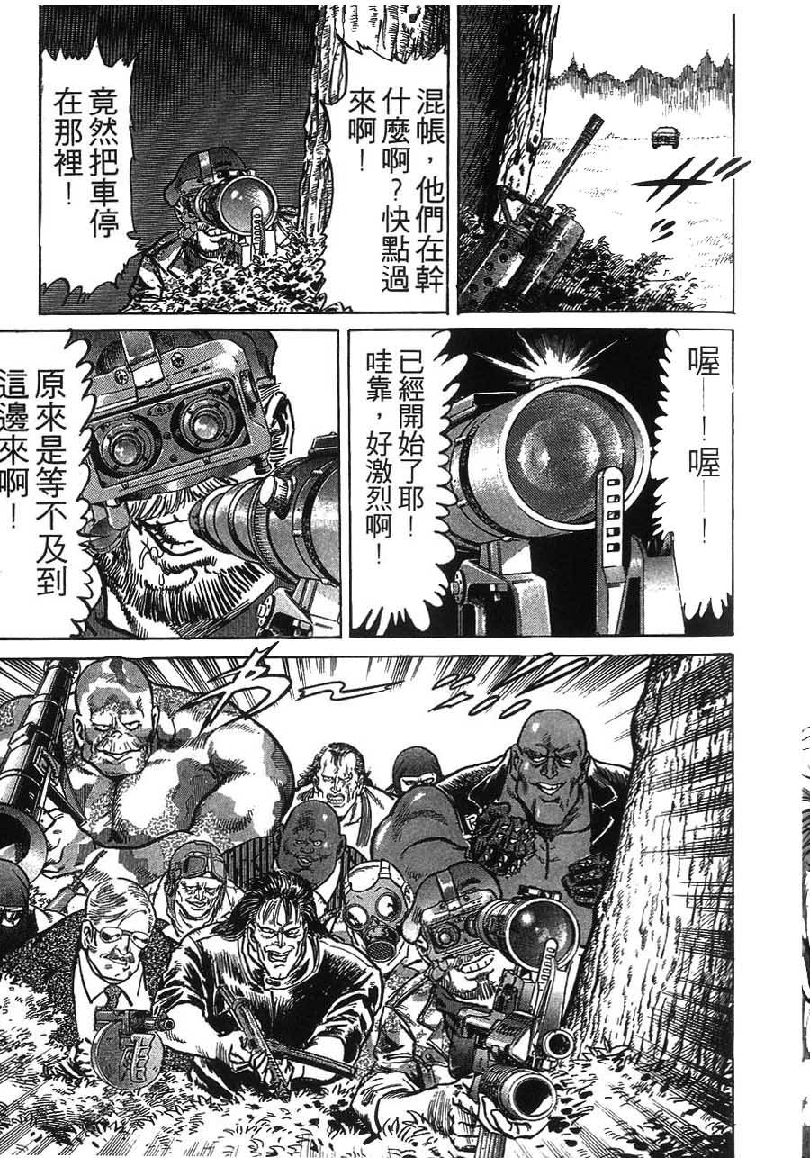 第175页