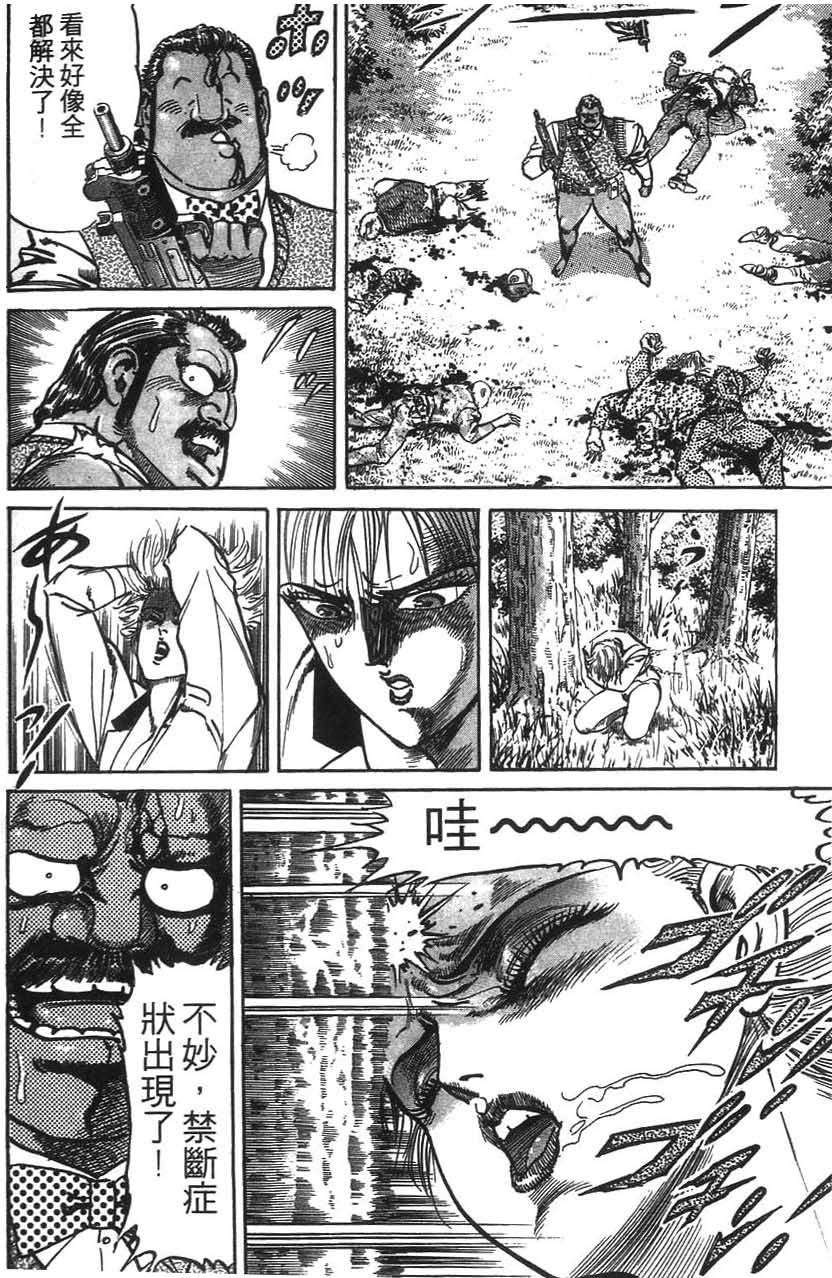 第192页