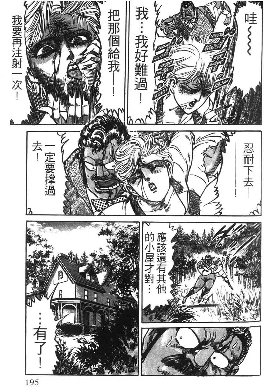 第193页