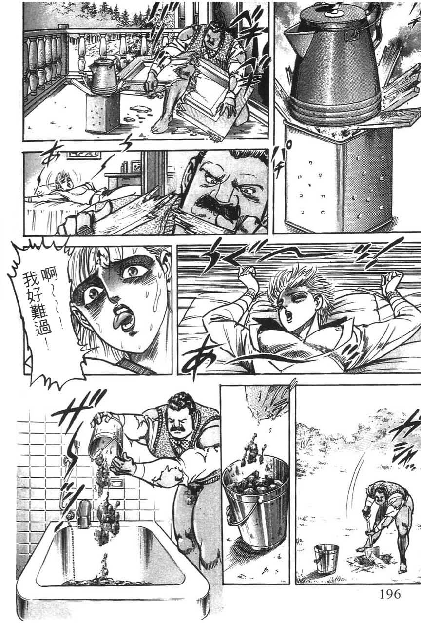 第194页