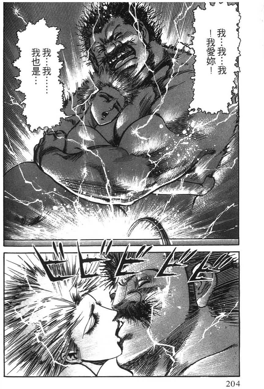 第202页
