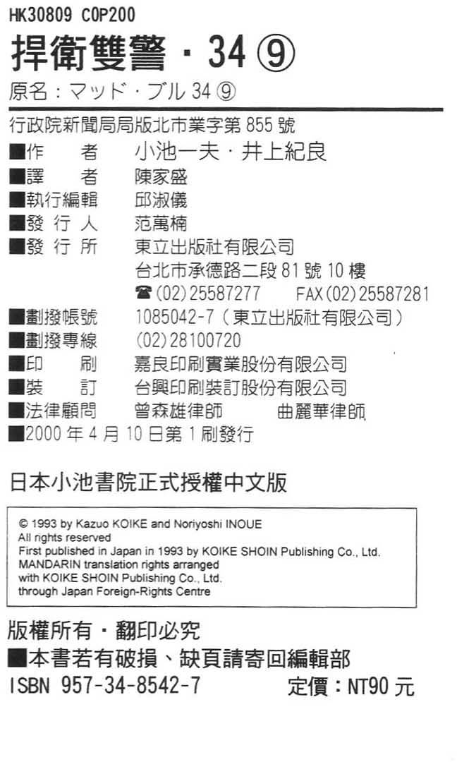 第204页