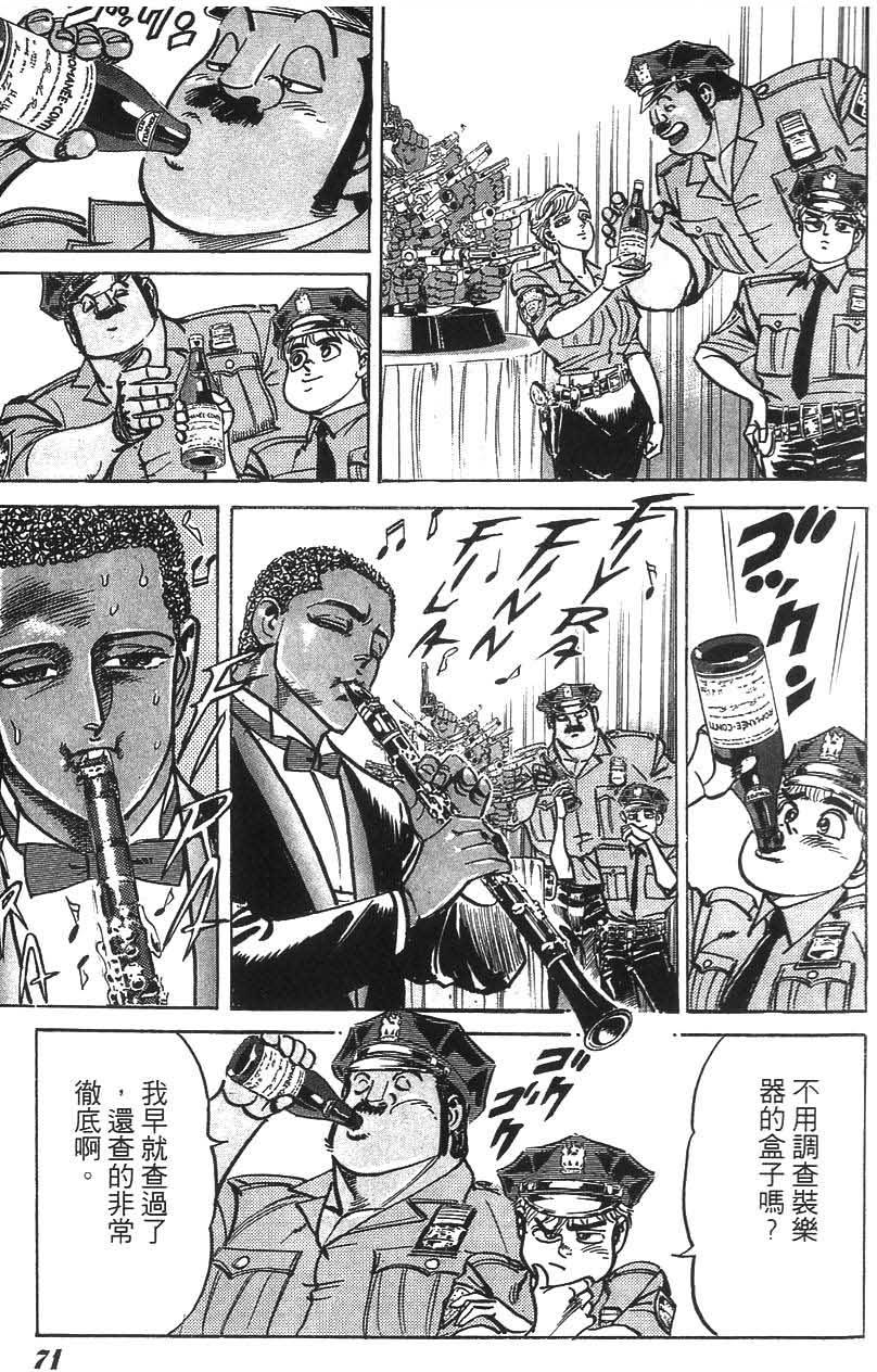 第67页