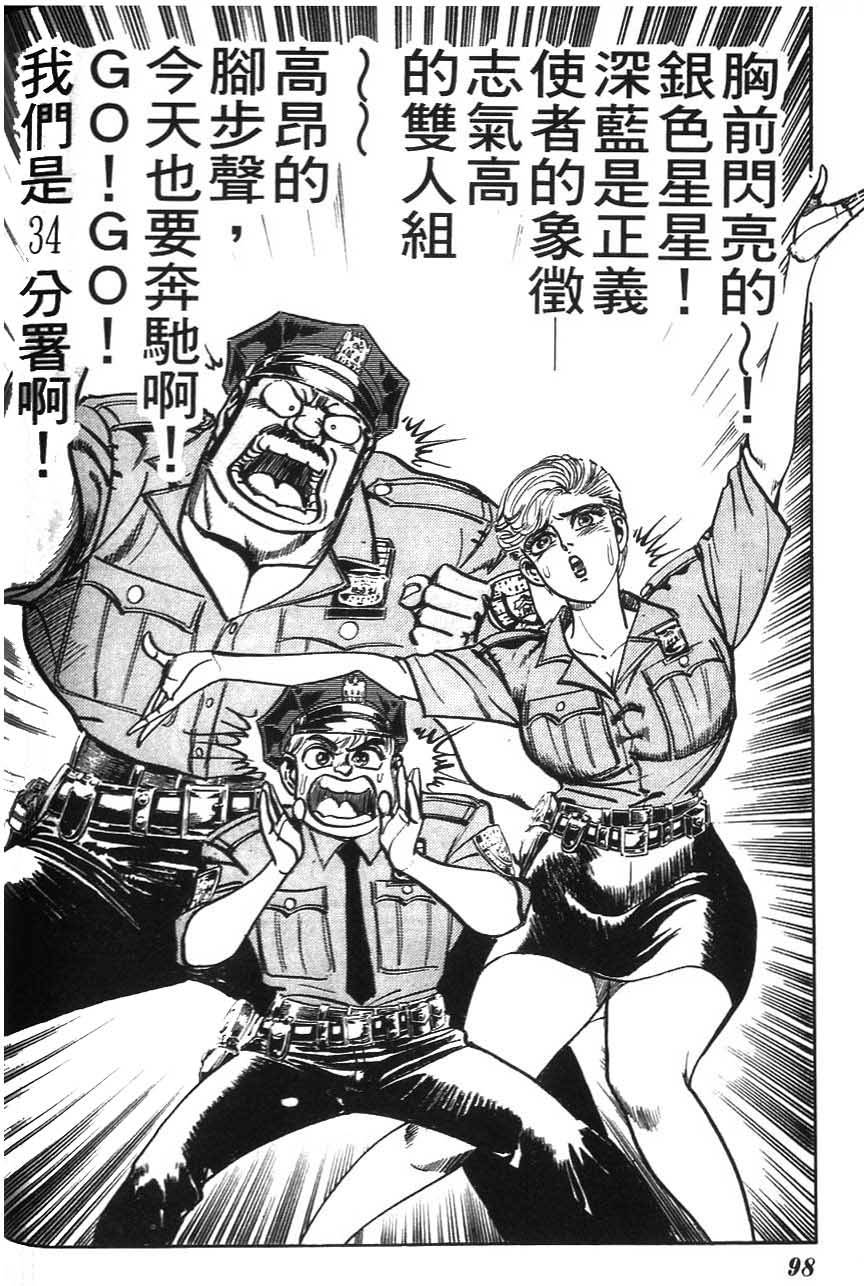 第94页