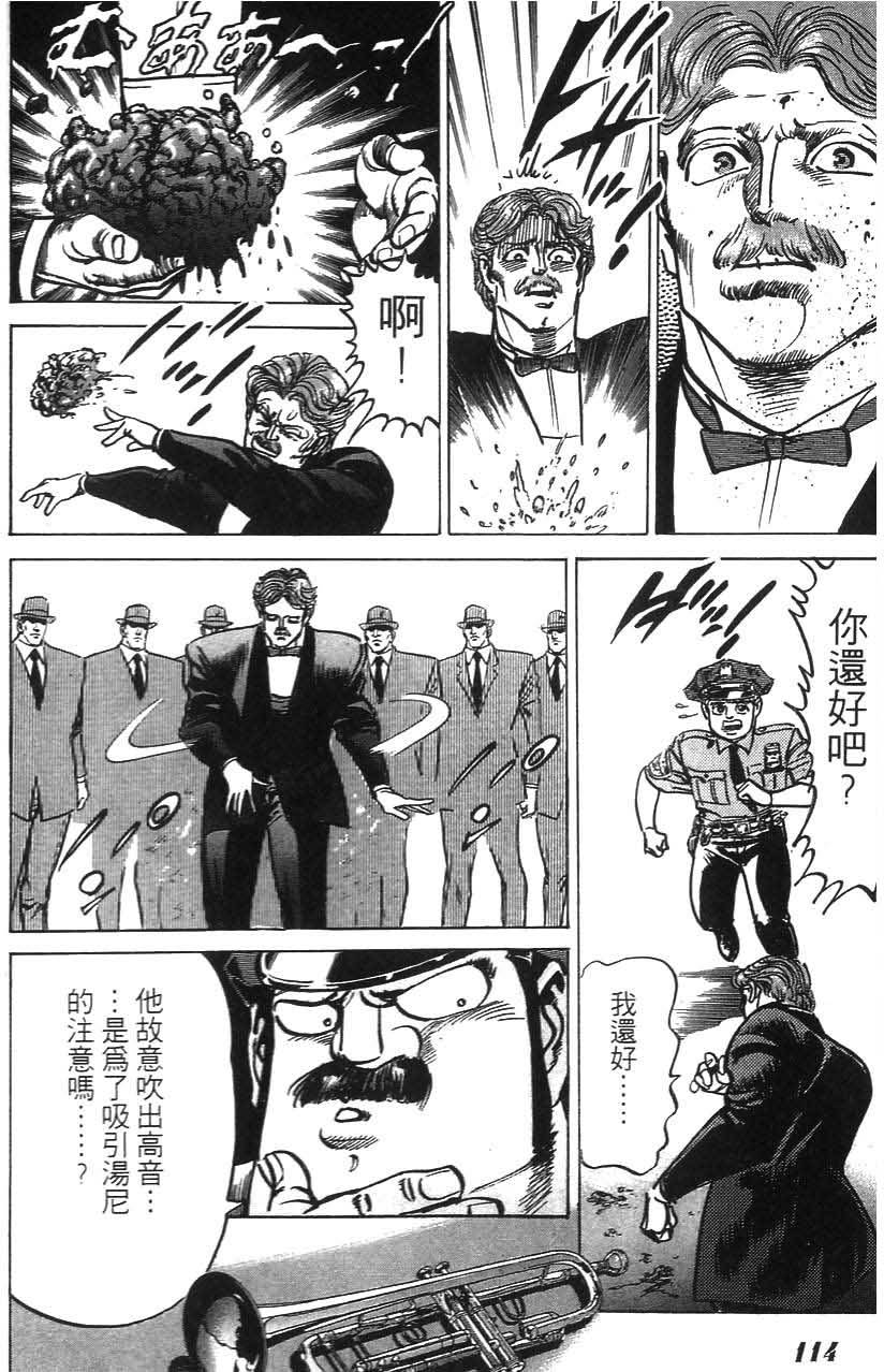 第110页