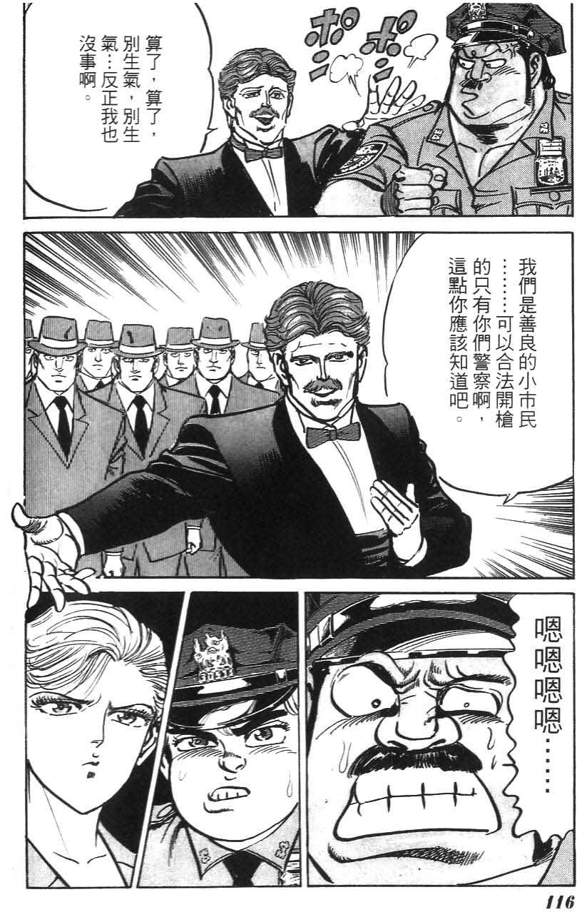 第112页