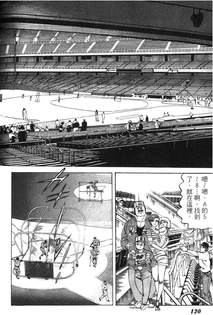 第116页