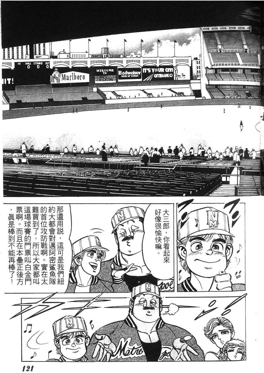 第117页