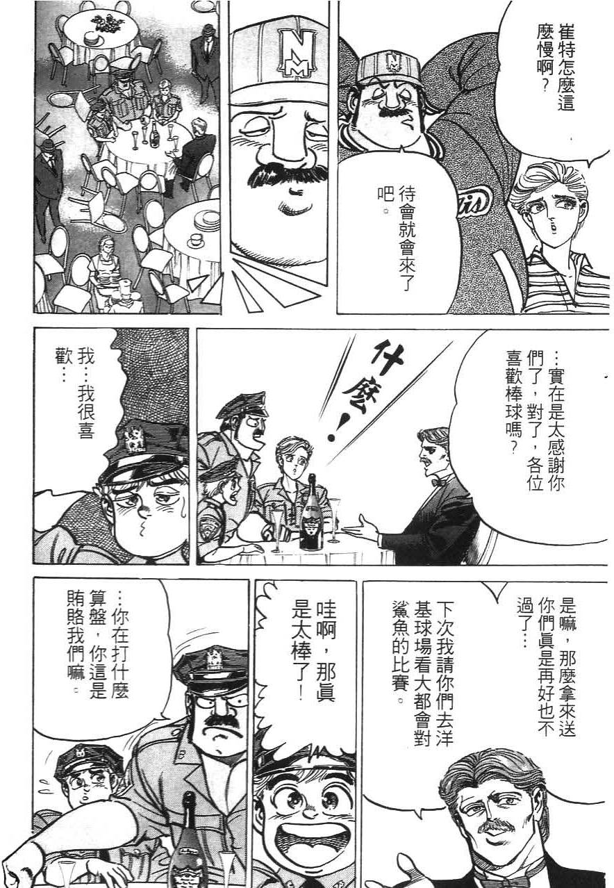 第118页