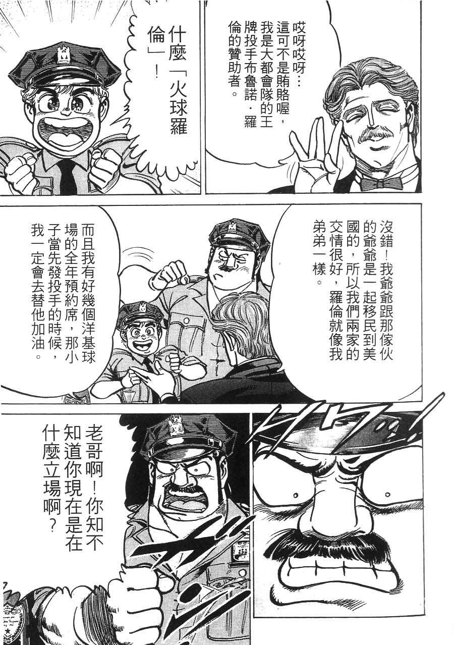 第119页