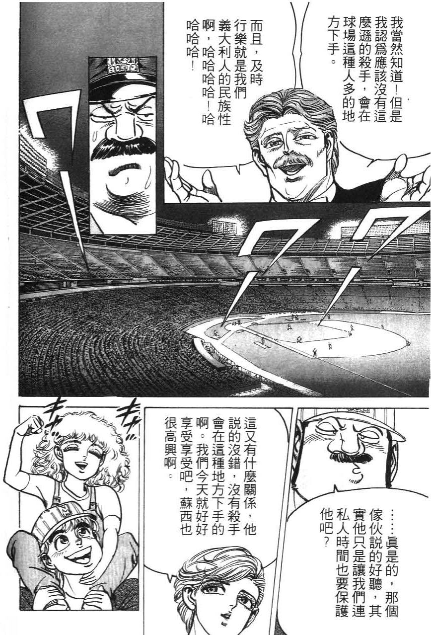 第120页