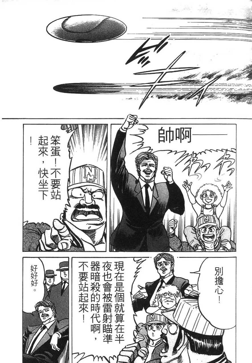 第127页