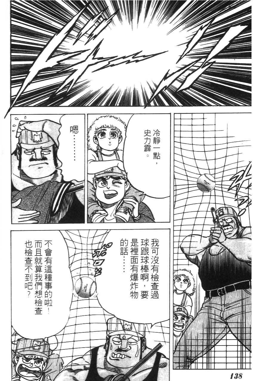 第134页
