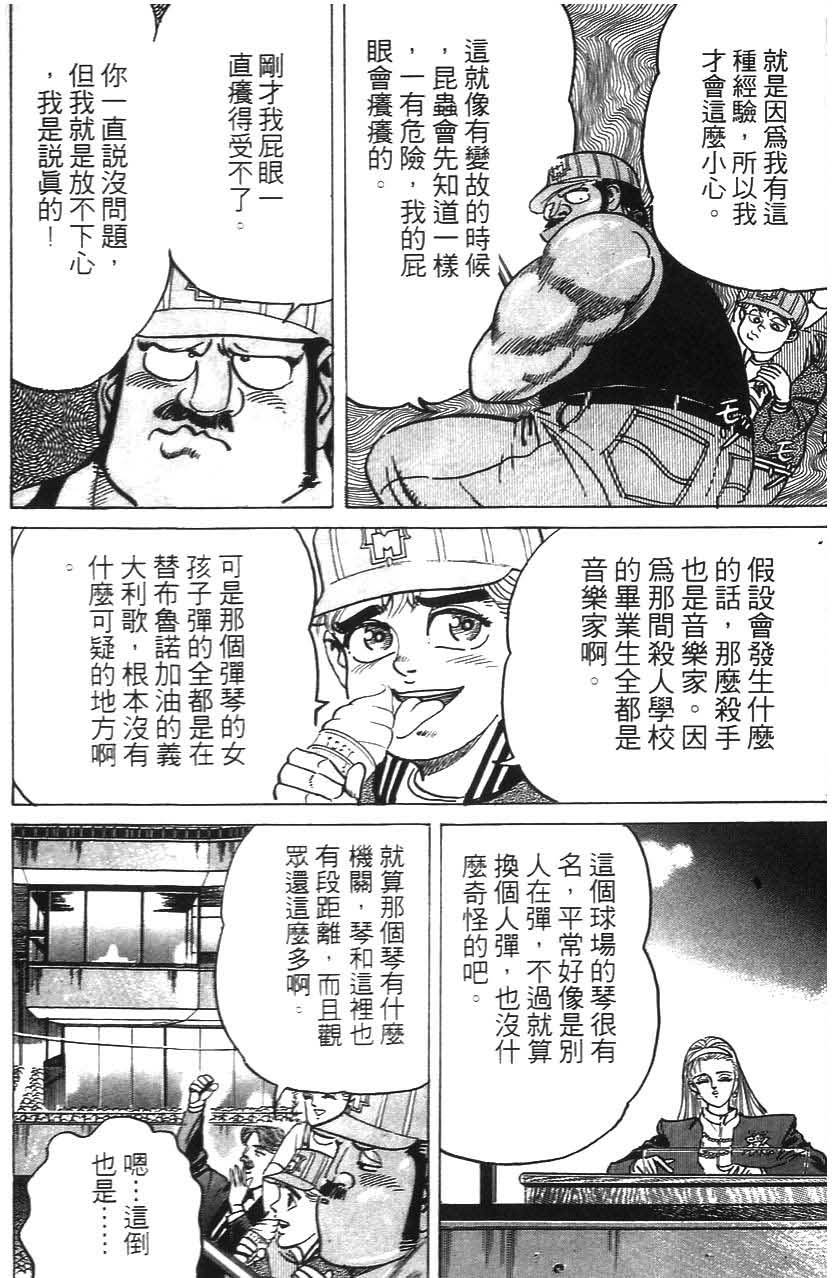 第136页