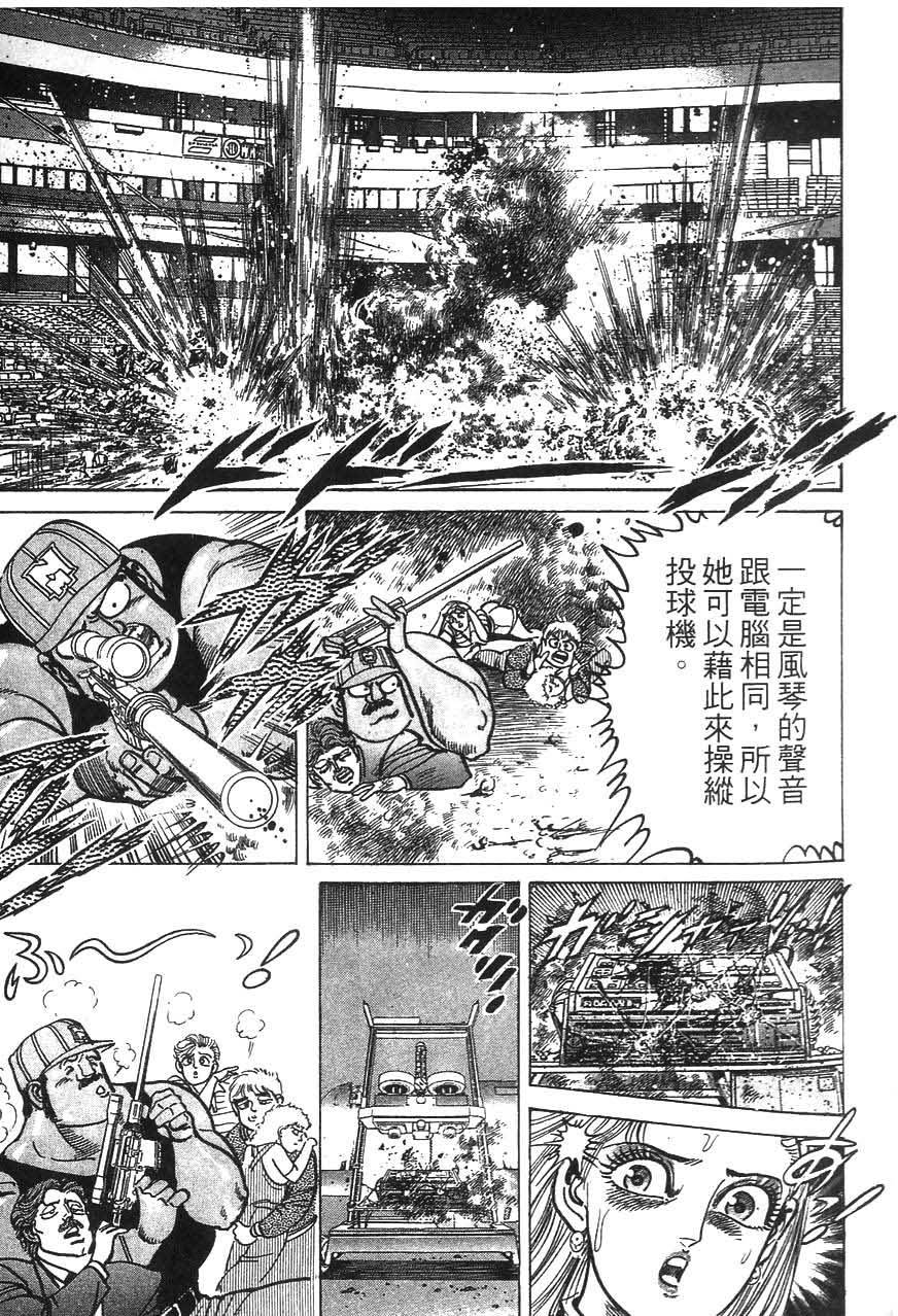 第143页
