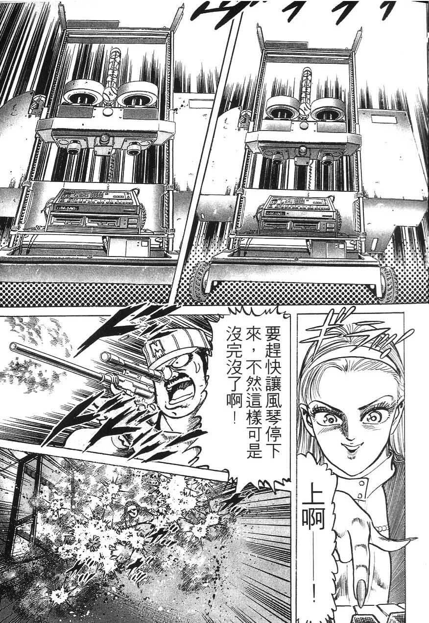 第145页