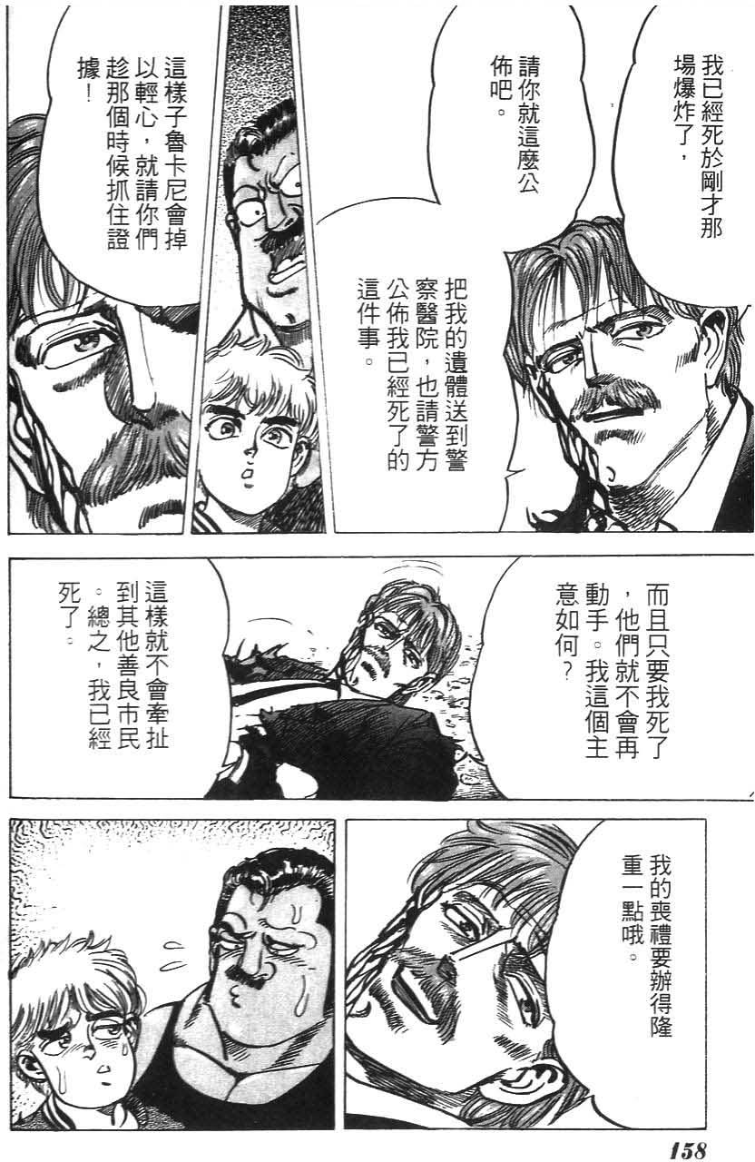 第154页