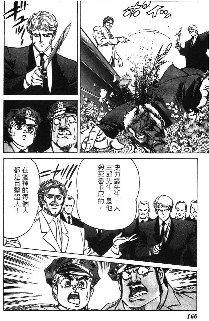 第162页