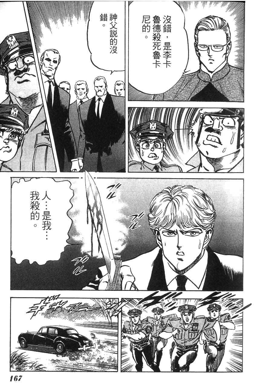 第163页