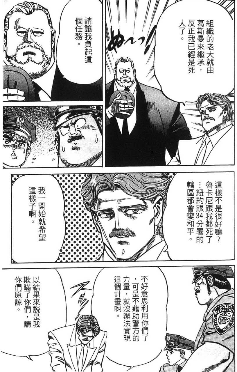 第165页