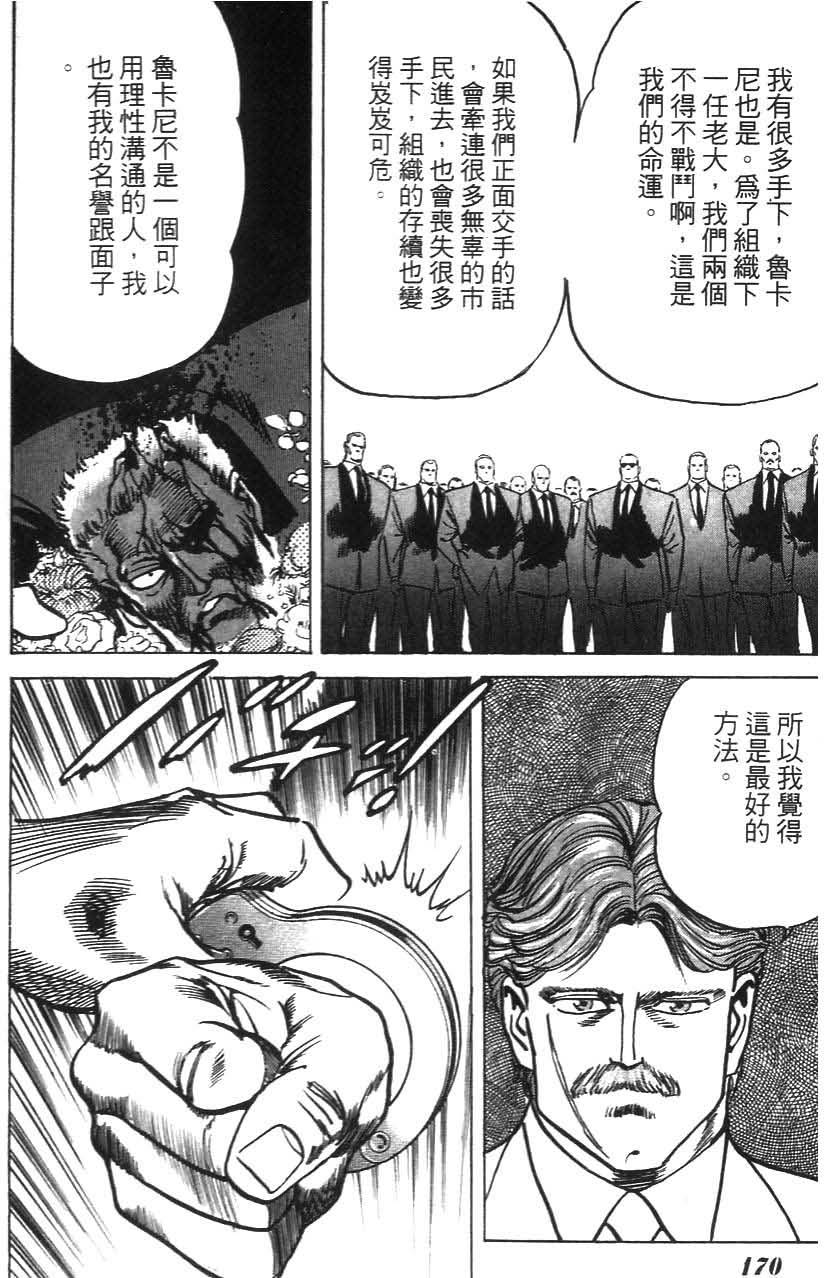 第166页