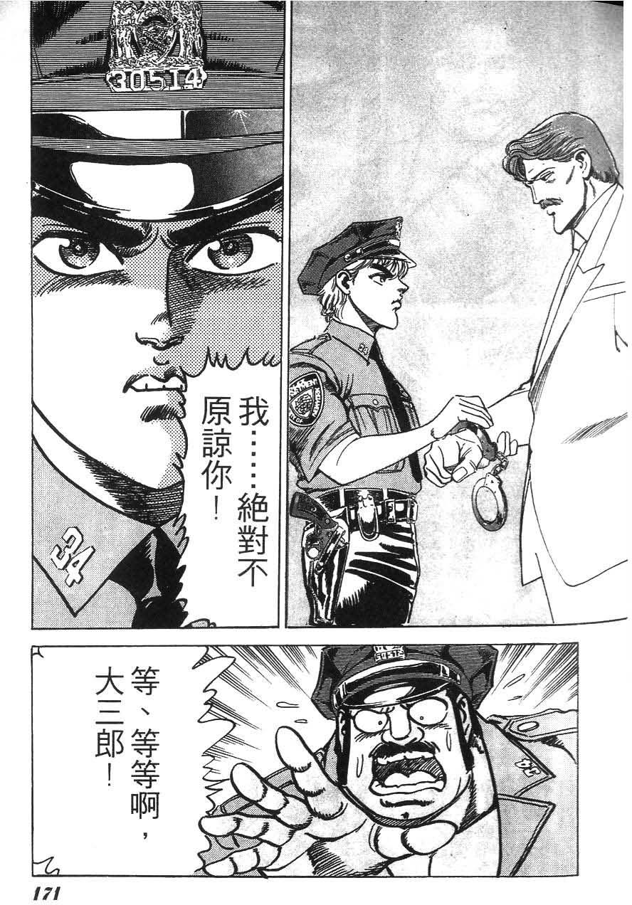 第167页