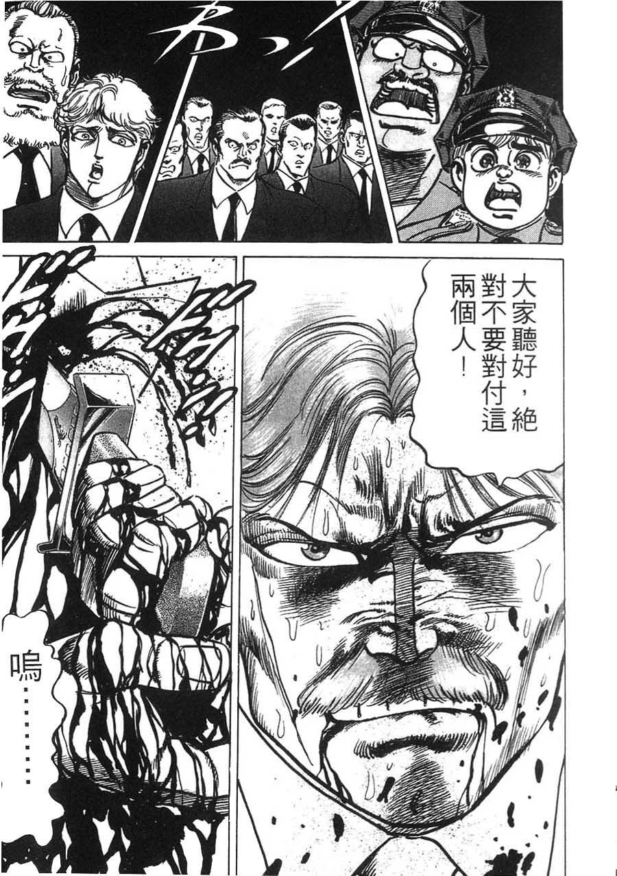 第171页