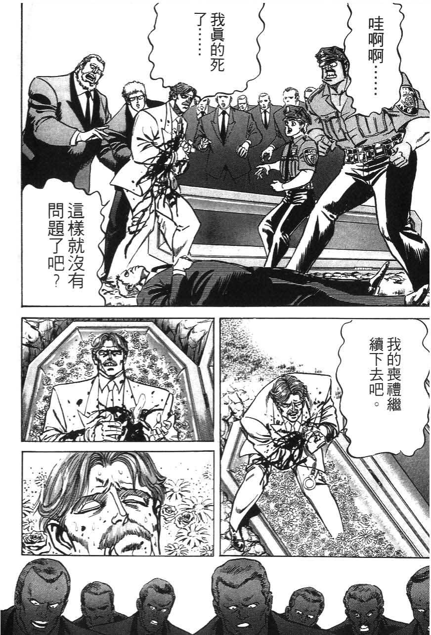 第172页