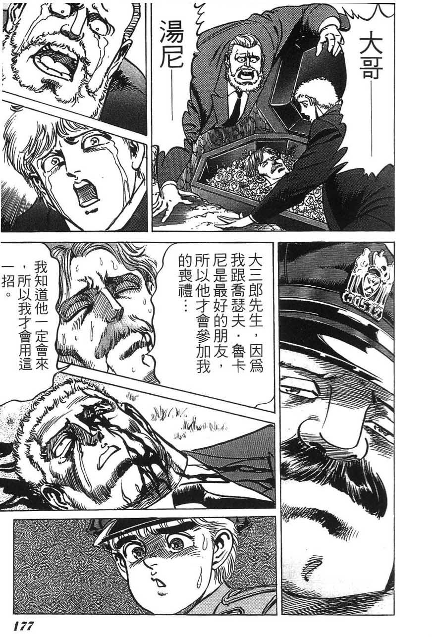 第173页