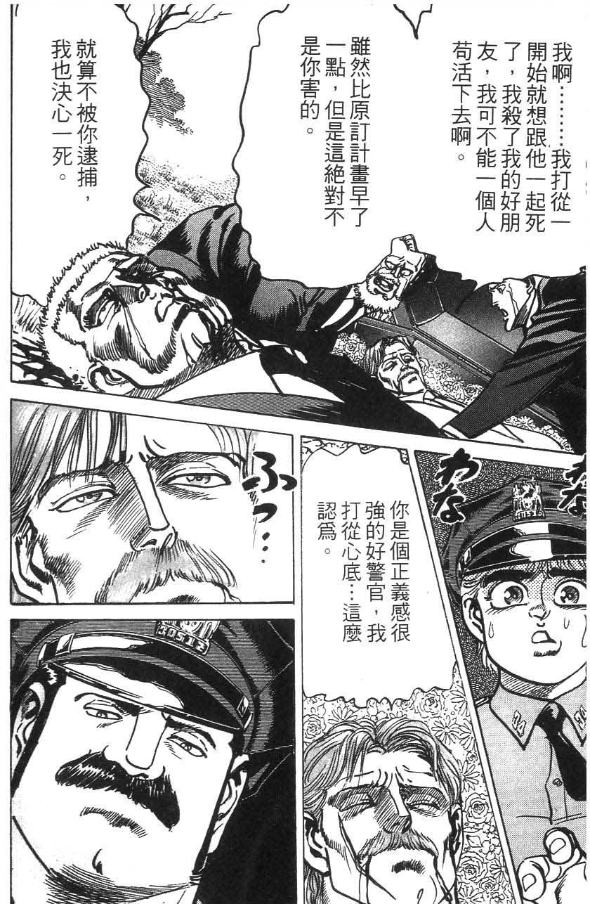 第174页