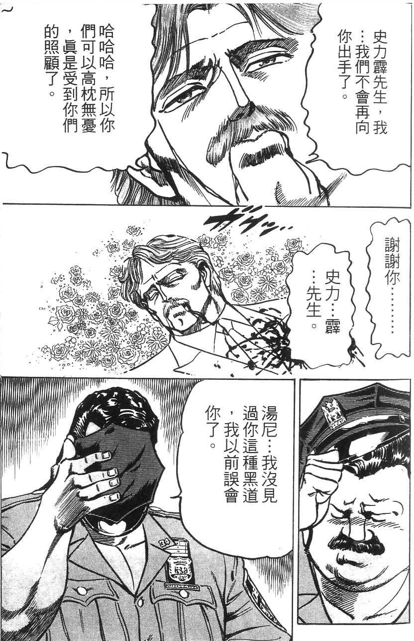 第175页