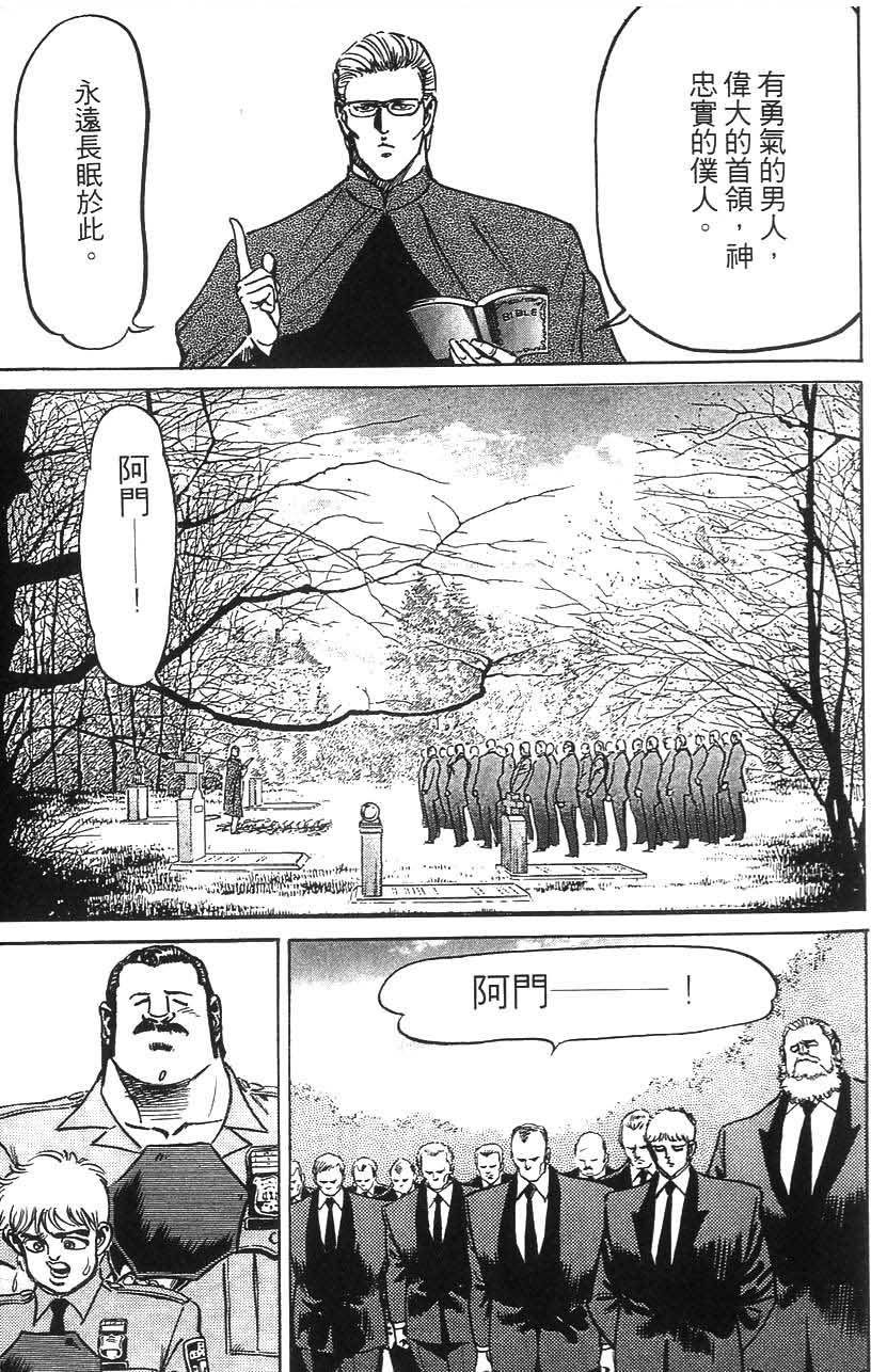 第177页