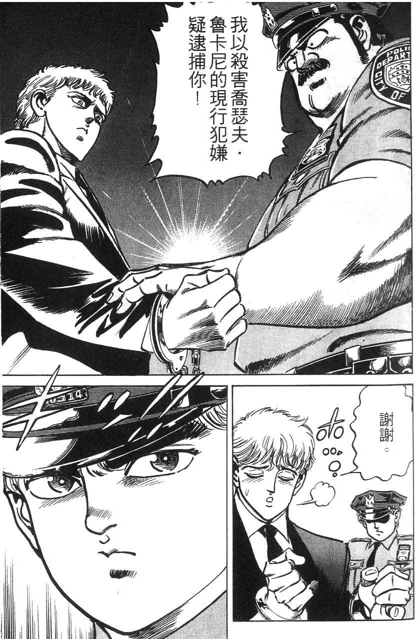 第179页