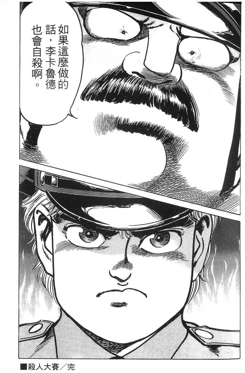 第185页