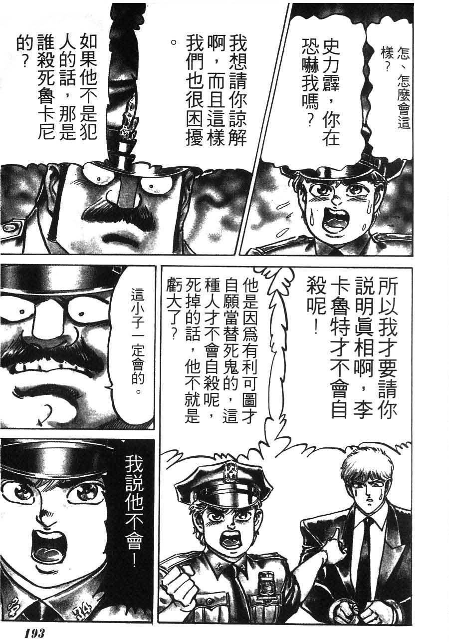 第189页