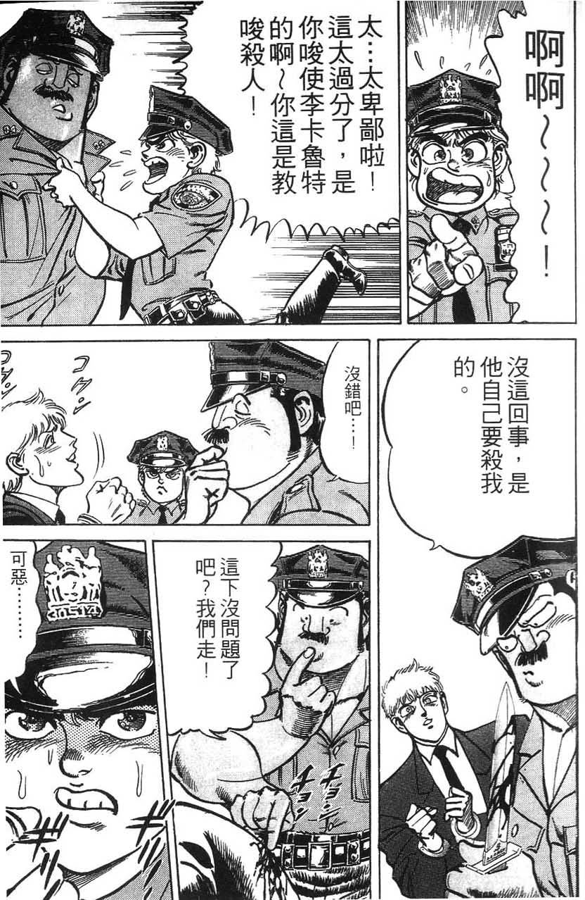 第193页