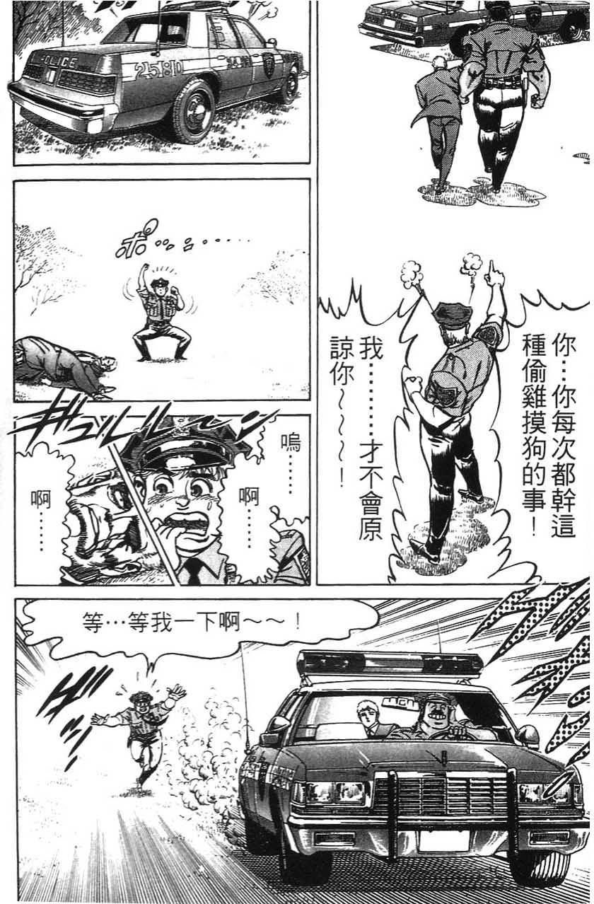 第194页