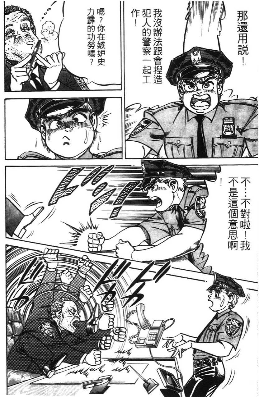 第196页