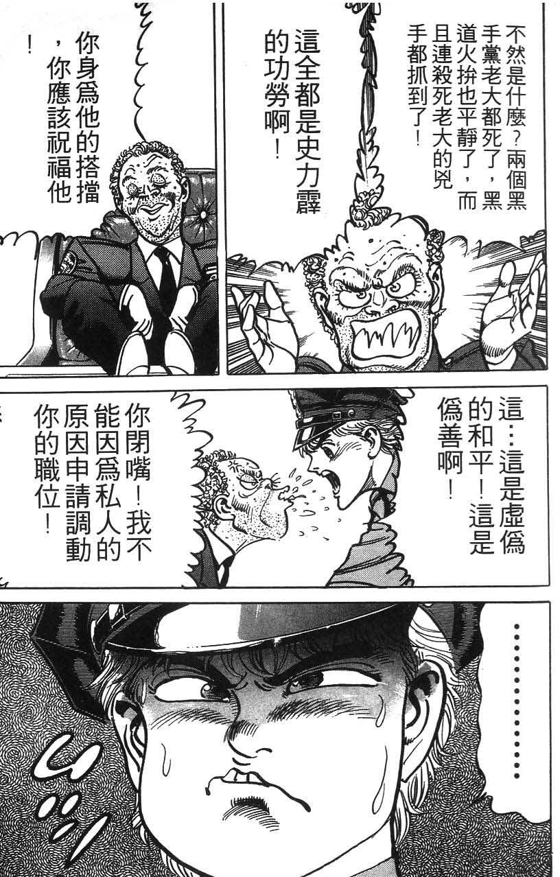 第197页