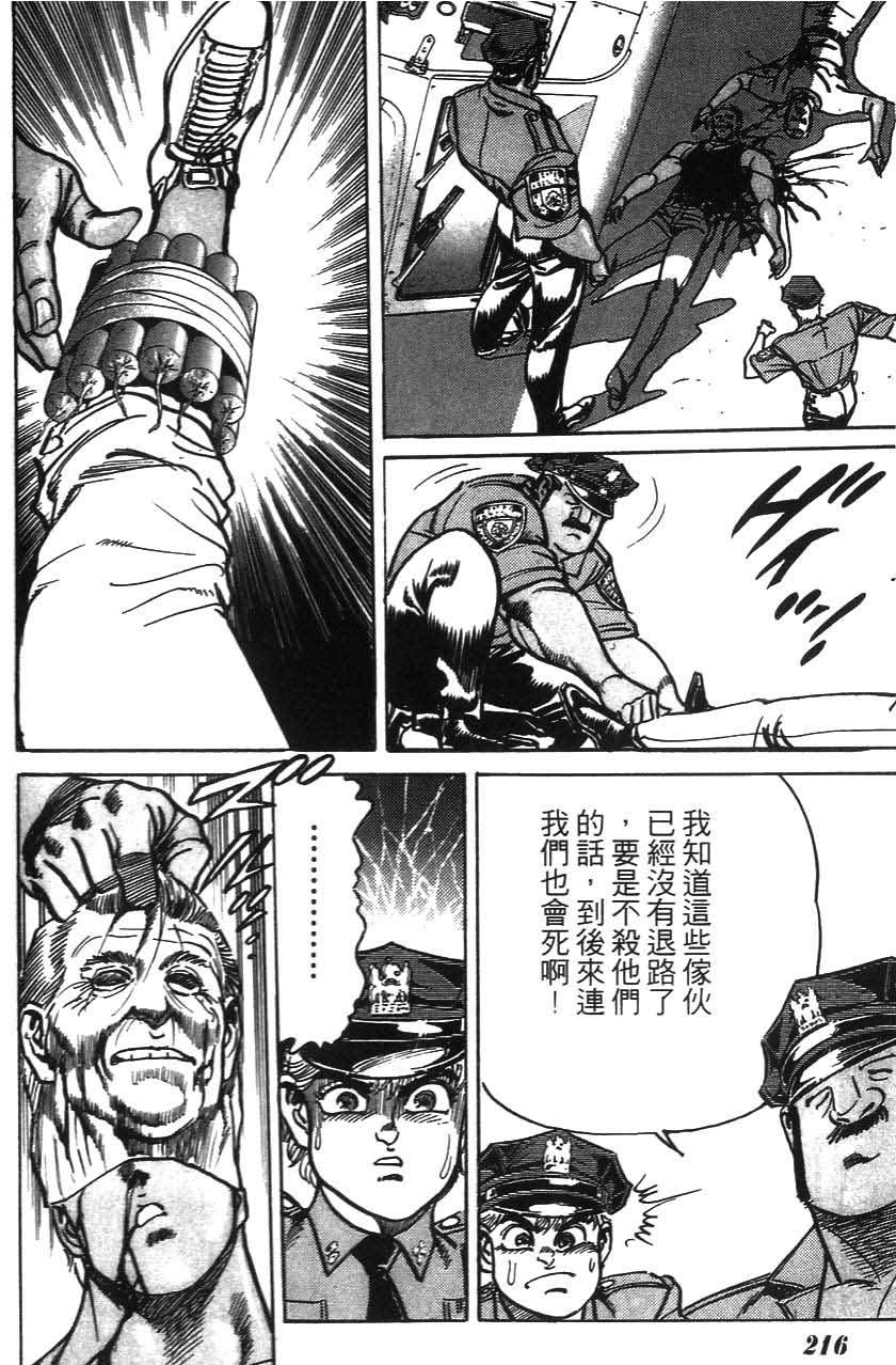 第212页