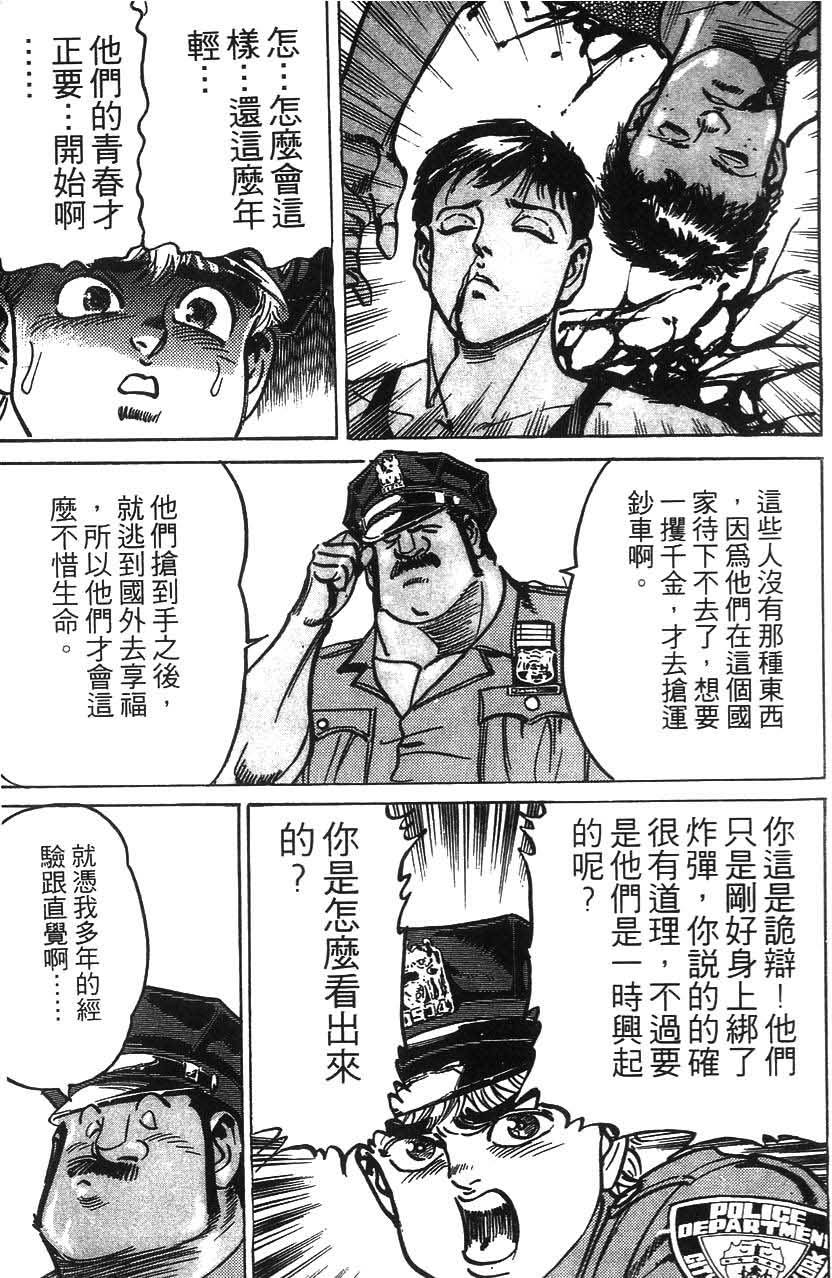 第213页