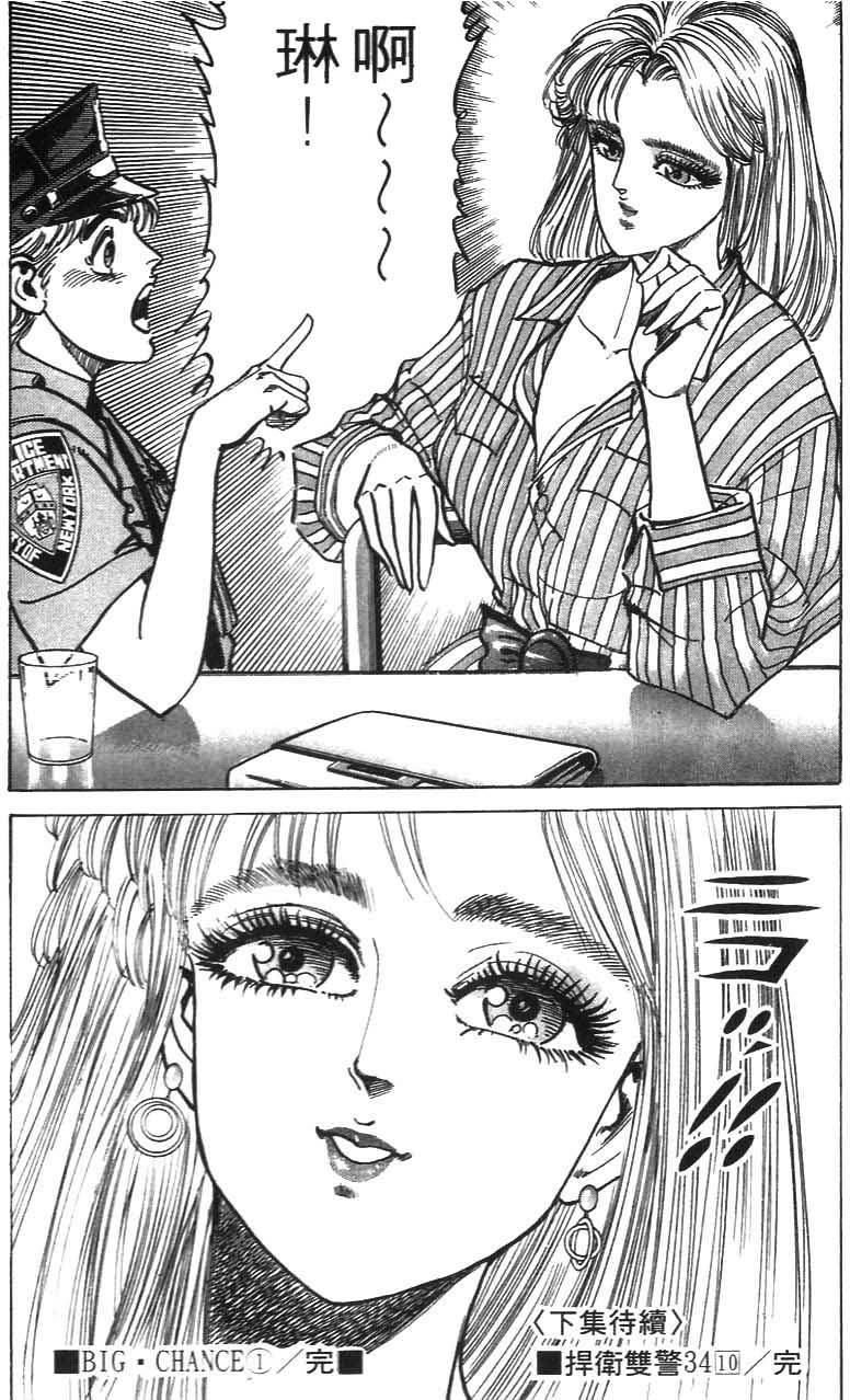 第216页