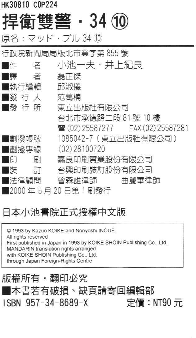 第218页