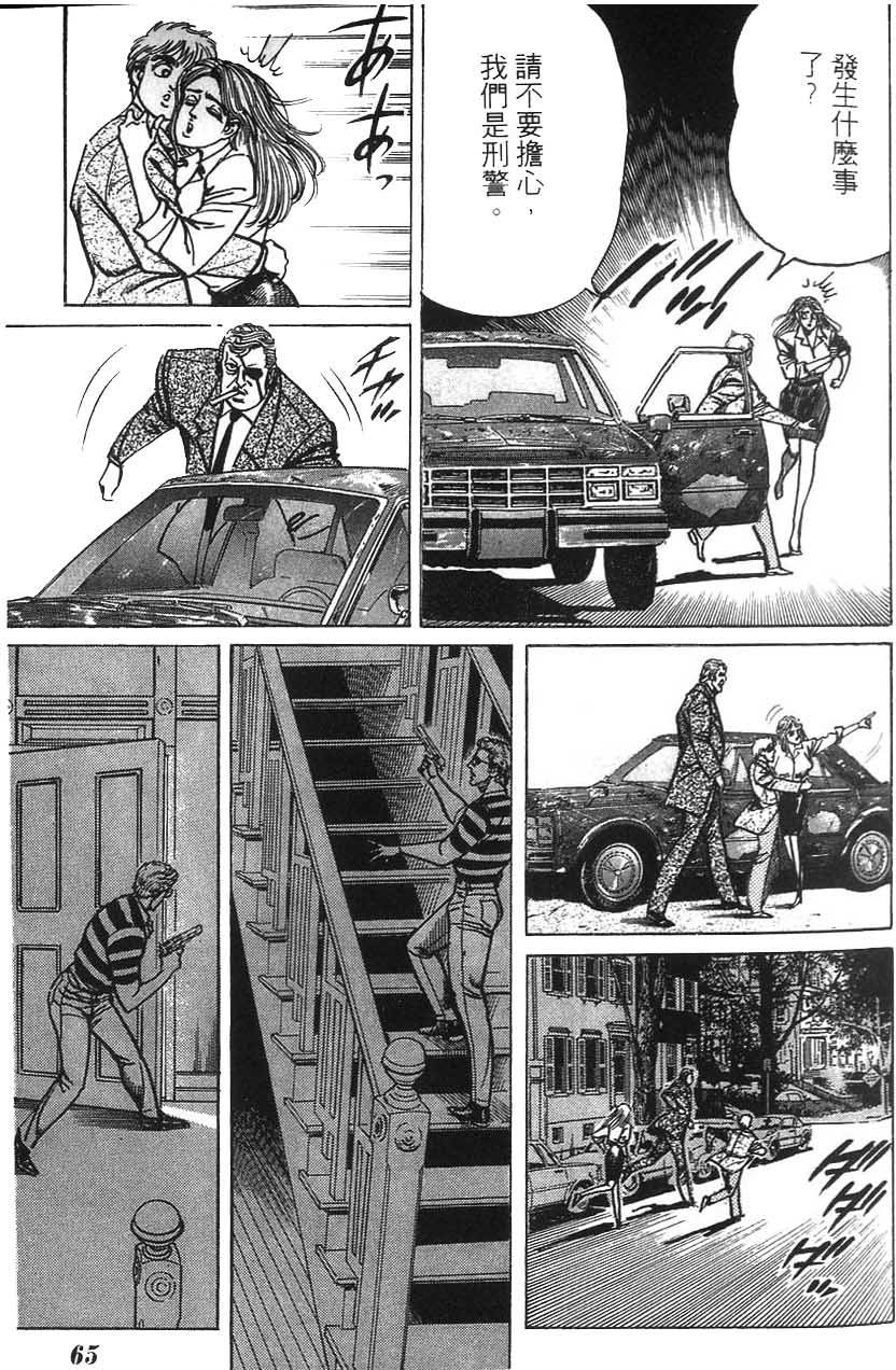 第63页