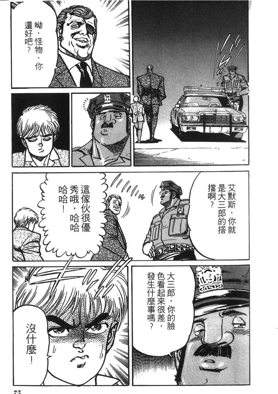 第73页