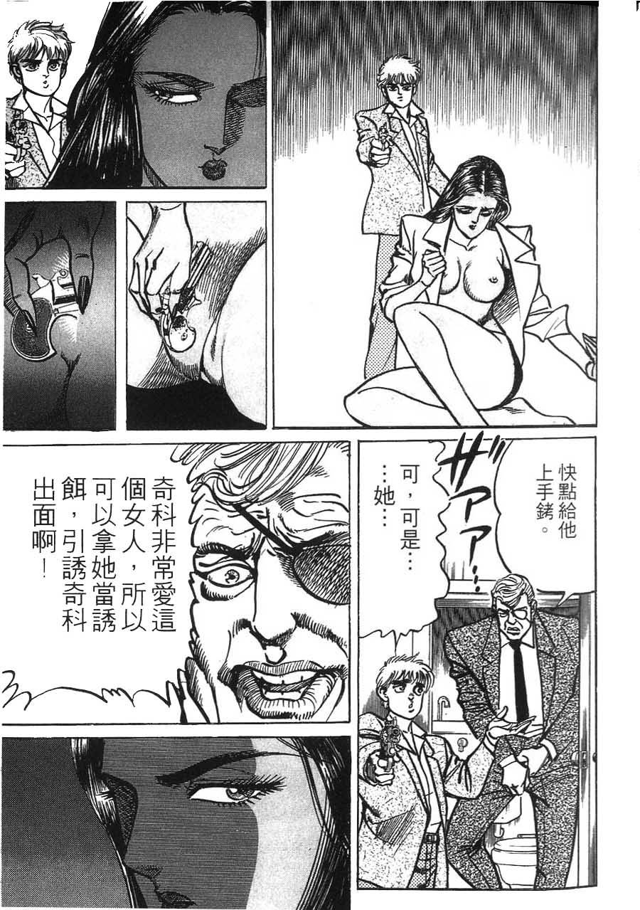 第89页