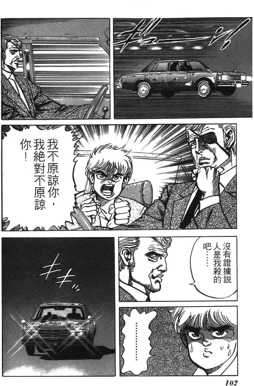 第100页