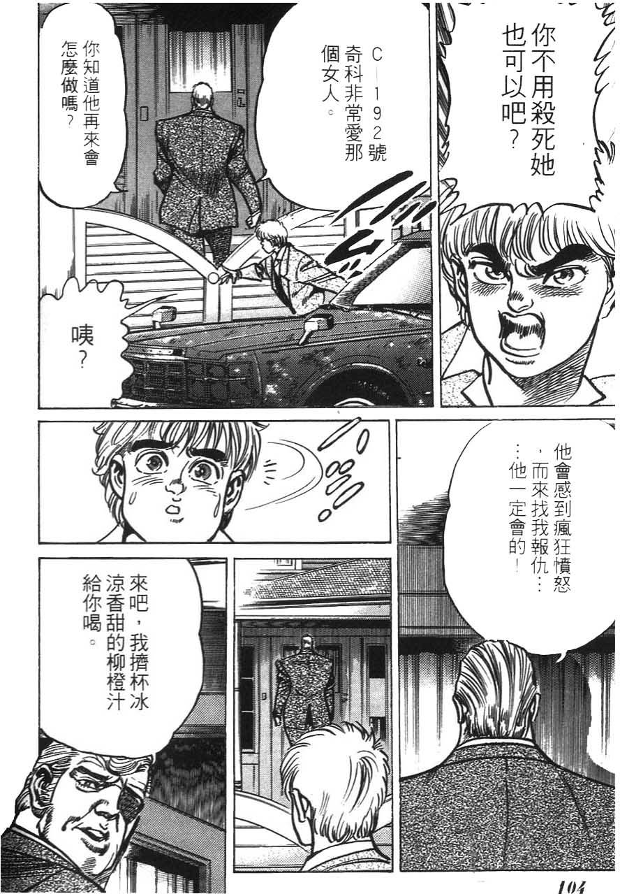 第102页